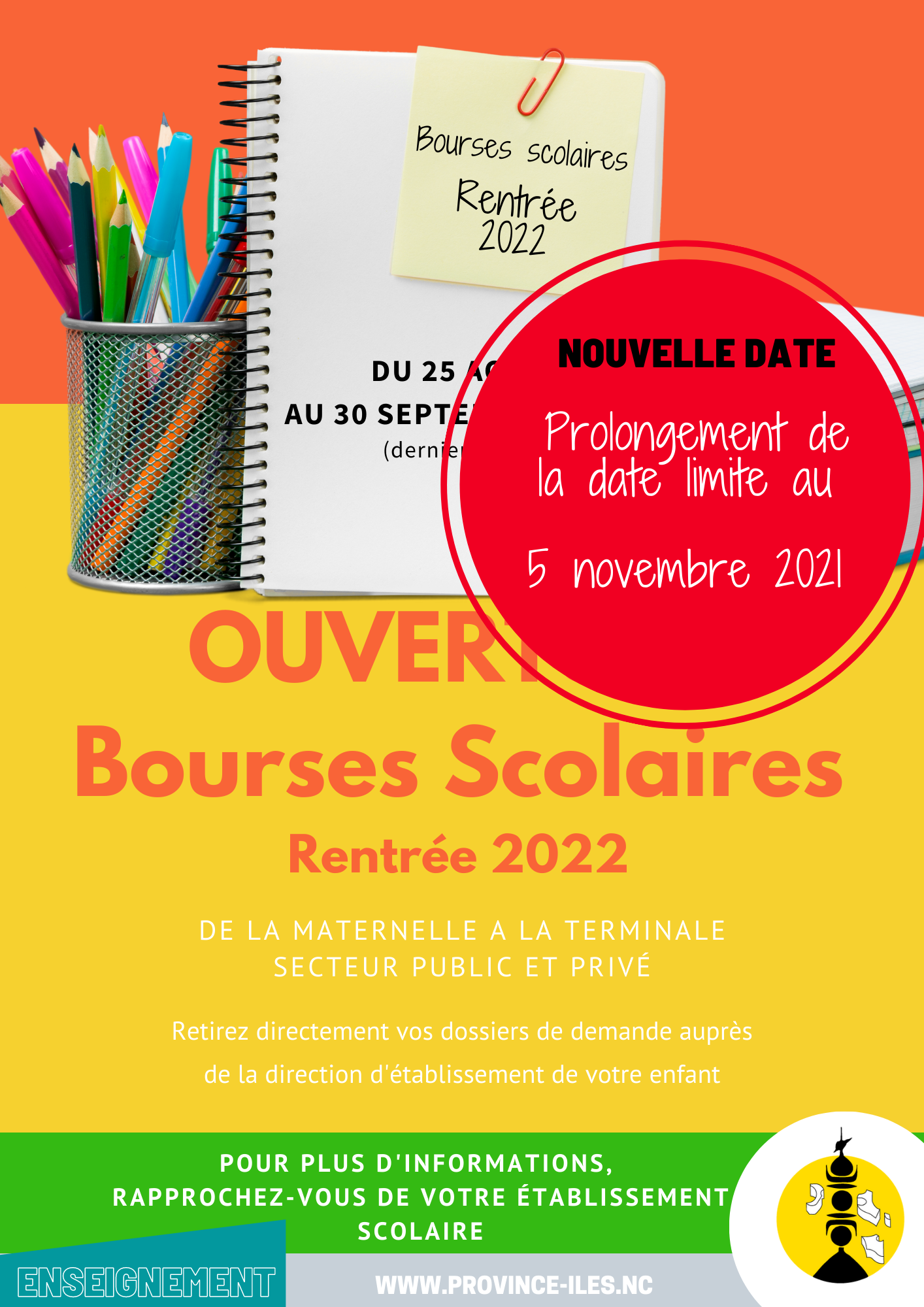 bourse scolaire